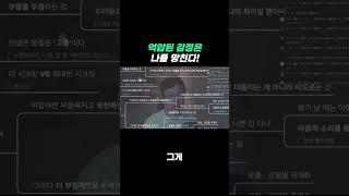 억압된 감정은 나를 망친다