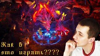 КАК ИГРАТЬ ПРАВИЛЬНО! WATCHER OF REALMS! ИГРАЙ СРАЗУ КАК ПРОФИ!