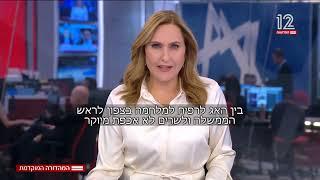 ניסוי עם פתיחים, סגירים ומוזיקה