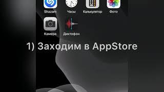 Как скачать видео на iPhone с Вк ютуба и инстаграмма