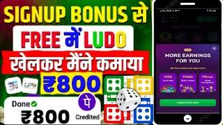 2024 BEST SELF EARNING APP | ONLINE EARNING WITHOUT INVESTMENT | NEW EARNING APP TODAY