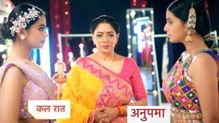 Anupamaa Today Episode NEW PROMO | 15th November 2024 |