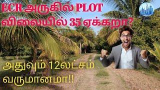 Farm land for sale in ECR NEAR chennai in 12lakhs income property