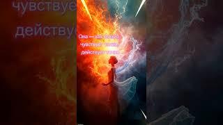 Дина   имя, где звучит закон Вселенной #судьба #характеристикаимени #узнатьсудьбу #дина