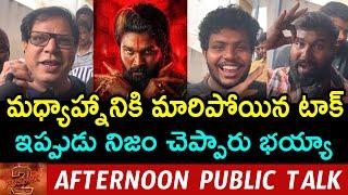 Pushpa 2 Afternoon Public Talk | Pushpa 2 Public Review | Pushpa 2 Public Response | Allu Arjun