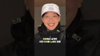 사연이 좀 많은 노래