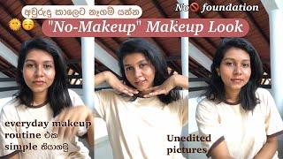 Office එකේ, uni එකේ ඔයාව ලස්සනට කැපිලා පේන everyday GLOWY simple Makeup Routine | සිංහල