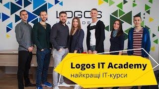 Logos IT Academy - найкращі курси програмування у Львові