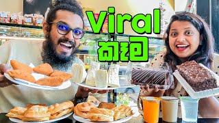 ඊලඟ Viral Trend එක මේක වේවිද?