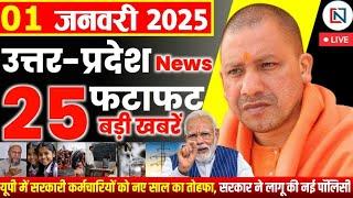 1 January 2025 Up News Uttar Pradesh Ki Taja Khabar Mukhya Samachar Yogi samachar Clean News UP