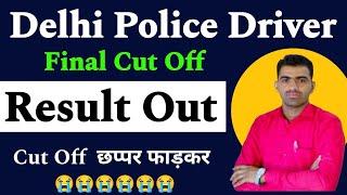 Final Result Out ||  Delhi Police Driver Final Result Cut Off