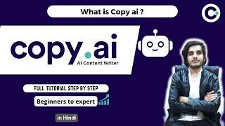 Copy ai Review in 2023 | What is Copy ai? Full Tutorial For Use in Hindi - Must Watch !!