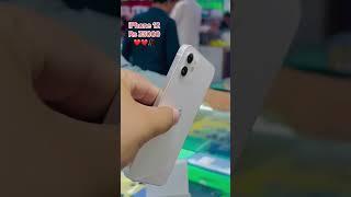 Iphone 12 #vivo #smartphone #itel #tecno #automobile #iphone #infinix #ipone #oppo #iphonexr #mobile