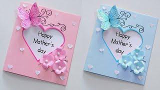 Happy Mother's Day greeting card ️/How to make card / paper craft |ไอเดียทำการ์ด วันแม่สวยๆ