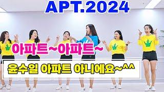 APT.2024|마음은 20대로 가고싶은 우리들 아파트로 즐기자