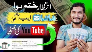 Upload Video On Bilibili App And Earn Money Online | YouTube Alternative |  Online Earning Pakistan