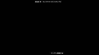 【キャラクターボイス】ツンデレ少女 演じてみた【ボイスサンプル】