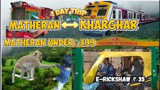 Matheran Hill station2024|Kharghar to Matheran By Mumbai Local, E-Rickshaw Matheran Market #matheran