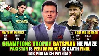 Champions Trophy: Batsman ke maze, Pakistan is performance ke saath final tak pohanch payega?