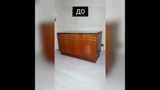 как БЫСТРО ОБНОВИТЬ старую МЕБЕЛЬ за 300 рублей