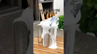 늦게 사서 시간 버린 쿠팡 주방템 3‼️