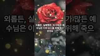 요한복음개관,  하나님이 사람 되셨다고요?