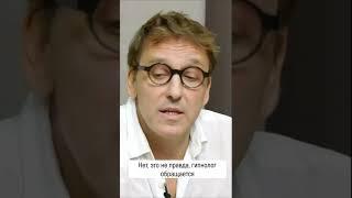 Правда о Гипнозе. Можно ли в гипнозе заставить человека сделать что-то против его воли?