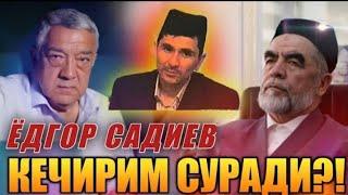 ЁДГОР-САДИЕВ-КЕЧИРИМ-СУРАДИ-ШАЙХ ВА-АБДУЛЛОДОМЛА YDGOR SADIEV KECHIRIM SURADI SHAYH VA ABDULLOHDOMLA