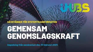 Webbsänt seminarium: Gemensam genomslagskraft