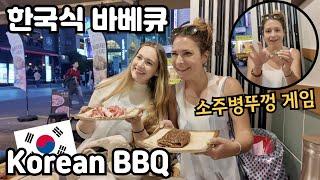 American's Like this Korean Drinking Game?? 1st Korean BBQ!  