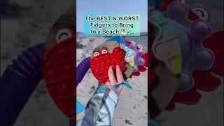 The BEST & WORST Fidgets to Bring to the Beach! 