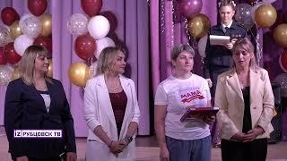 Последний звонок