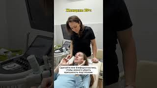 Пациентки пластического хирурга