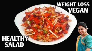 Weight Loss Salad Recipe For Lunch/Dinner - Indian Veg Meal - Diet Plan To Lose Weight Fast