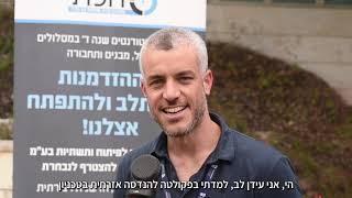 יריד תעסוקה פקולטי 2022 - עידן לב על גיוס בוגרי הפקולטה