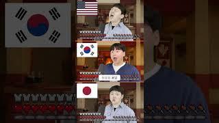나라별 스티브의 용암 치킨 영어vs한국어vs일본어