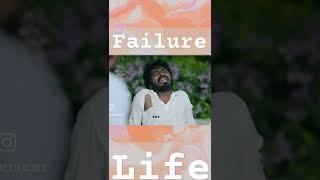 failure_life #failurestory #boy