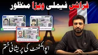 France Visit Visa | Japan Visit Visa | FR & JP Visa Appointement from Pakistan | Visa Ratio