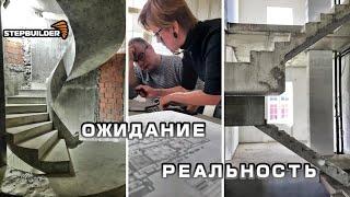 Винтовая лестница. Реконструкция. Как строят лестницы.