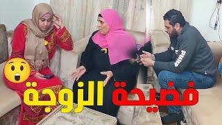 أخت جوزي كسرت بنفسي ازاي على الاكل#رضوى_وليد #حكايات #يوميات
