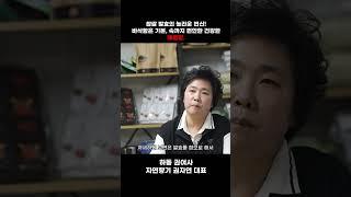 발효를 통한 혁신