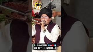 Allama Umar Shahzad Sultani || Kalam mian Muhammad bakhas