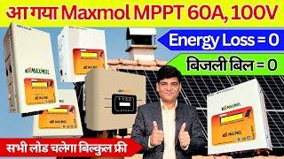 Maxmol MPPT 60Amp, 100VOC | MPPT Solar Controller