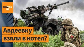 Россияне отрезали украинцев от главной логистической артерии в Авдеевке / Карта войны