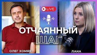 ХОМЯК: У ЗАПАДА ПЛАН НЕПОРАЖЕНИЯ УКРАИНЫ, НО НЕ ПОБЕДЫ! ЗЕЛЕНСКИЙ ТАКОЙ, КАК И ДРУГИЕ ПРЕЗИДЕНТЫ!