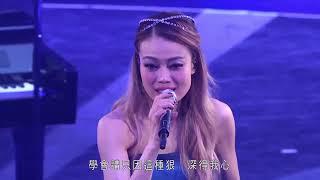 容祖兒 Joey Yung - Mega Hits Ballad Medley: 未知／怯／想得太遠／與蝶同眠／花千樹／天窗／16號愛人／阿門／愛一個上一課／痛愛【Pretty Crazy 演唱會】