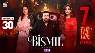 Bismil Episode 30 | Digitally Presented by Vince Care | 28 Nov 2024 (English Subtitles) ARY Digital