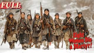 【ENG SUB】 Eight Women Die a Martyr | War Movie | China Movie Channel ENGLISH