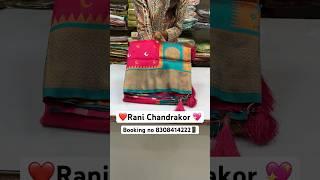 ️Chandrakor Paithani The Best Karbharin Silk Sarees Collection | Booking no 8308414222