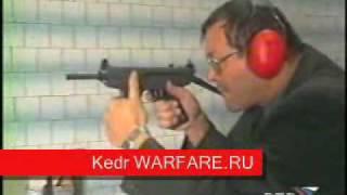 Kedr submachine gun